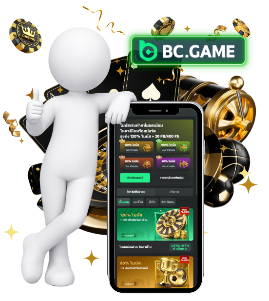Bonuses on BC Game, Bonuses and Promotions on BC Game , Welcome bonuses on BC Games Game , reload bonuses on BC Games, Promotion bc game, Promotion bc.game , Promotion bcgame , Promotion bc.game , โบนัสสำหรับ BC Game โบนัสและโปรโมชั่นสำหรับ BC Game โบนัสต้อนรับสำหรับ BC Games Game โบนัสเติมเงินสำหรับ BC Games โปรโมชั่น bc game โปรโมชั่น bc.game โปรโมชั่น bcgame โปรโมชั่น bc.game
