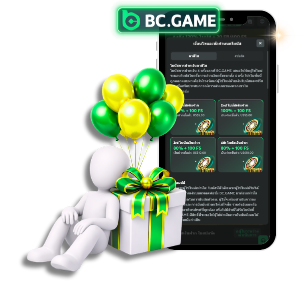โบนัสสำหรับ BC Game โบนัสและโปรโมชั่นสำหรับ BC Game โบนัสต้อนรับสำหรับ BC Games Game โบนัสเติมเงินสำหรับ BC Games โปรโมชั่น bc game โปรโมชั่น bc.game โปรโมชั่น bcgame โปรโมชั่น bc.game Bonuses on BC Game, Bonuses and Promotions on BC Game , Welcome bonuses on BC Games Game , reload bonuses on BC Games, Promotion bc game, Promotion bc.game , Promotion bcgame , Promotion bc.game ,