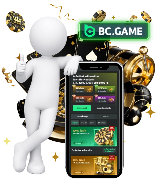 Bonuses on BC Game, Bonuses and Promotions on BC Game , Welcome bonuses on BC Games Game , reload bonuses on BC Games, Promotion bc game, Promotion bc.game , Promotion bcgame , Promotion bc.game , โบนัสสำหรับ BC Game โบนัสและโปรโมชั่นสำหรับ BC Game โบนัสต้อนรับสำหรับ BC Games Game โบนัสเติมเงินสำหรับ BC Games โปรโมชั่น bc game โปรโมชั่น bc.game โปรโมชั่น bcgame โปรโมชั่น bc.game