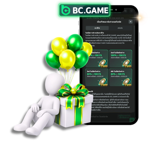 โบนัสสำหรับ BC Game โบนัสและโปรโมชั่นสำหรับ BC Game โบนัสต้อนรับสำหรับ BC Games Game โบนัสเติมเงินสำหรับ BC Games โปรโมชั่น bc game โปรโมชั่น bc.game โปรโมชั่น bcgame โปรโมชั่น bc.game Bonuses on BC Game, Bonuses and Promotions on BC Game , Welcome bonuses on BC Games Game , reload bonuses on BC Games, Promotion bc game, Promotion bc.game , Promotion bcgame , Promotion bc.game ,