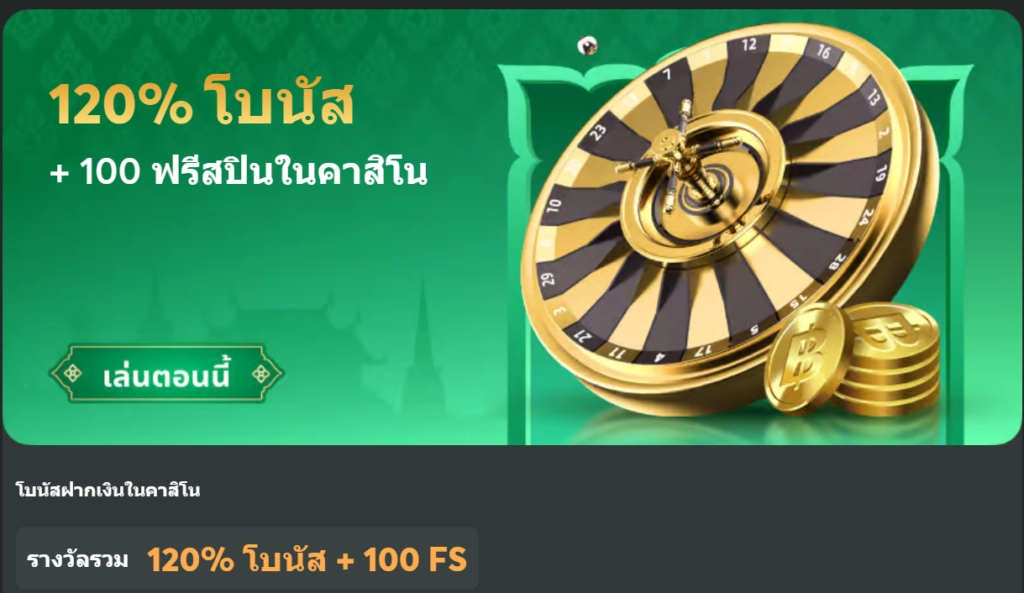 โบนัสสำหรับ BC Gameโบนัสและโปรโมชั่นสำหรับ BC Gameโบนัสต้อนรับสำหรับ BC Games Gameโบนัสเติมเงินสำหรับ BC Gamesโปรโมชั่น bc gameโปรโมชั่น bc.gameโปรโมชั่น bcgameโปรโมชั่น bc.gameBonuses on BC Game, Bonuses and Promotions on BC Game ,Welcome bonuses on BC Games Game ,reload bonuses on BC Games,Promotion bc game,Promotion bc.game ,Promotion bcgame ,Promotion bc.game ,